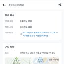 숭덕여자고등학교 이미지