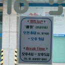 집밥식당선이