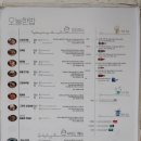 한밥
