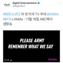 방탄소년단, 아메리칸뮤직어워드(AMA) 퍼포머 확정.jpg 이미지