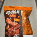 이마트에브리데이 부천SF점 | 부천스타필드 이마트에브리데이 / 편의점 신상 과자! 농심 육포깡 맛 가격 맥주안주 추천 솔직후기