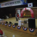 내촌중학교 이미지