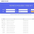 연암주유소 이미지