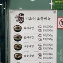 국밥참맛있는집통영점 네이버블로그
