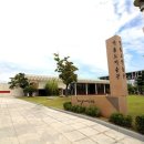 대전광역시 이응노미술관 이미지