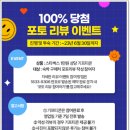 풀하우스 이팝 이미지