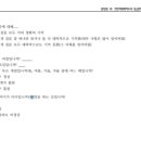 MMSE/ GDS/ CDR : 치매검사방법