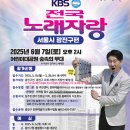 (주)수호