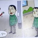 남석역사논술