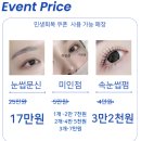 오르다뷰티 | 💪 남자눈썹문신 티 날까? 자연스럽게 바뀐 서면 더오르다뷰티 후기