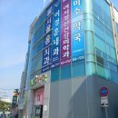 이정훈내과의원 이미지