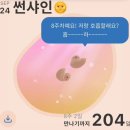 윰산부인과의원 | 내가 엄마라니!