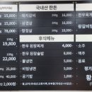황보정육