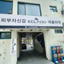 두름로 이미지