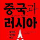 영진교통㈜ 이미지