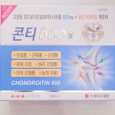 부평건강약국 이미지