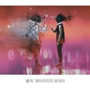 가치낮은 여자의 10가지 특징 이미지