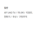 오션패밀리호텔 이미지