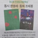 빨강여우 - 금천구 [반수길 | 빨강여우