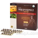 생그린식품 동아일보