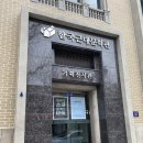 100편의 소설 100편의 마음 - 『혈의누』에서 『광장』까지, 한국근대문학관 기획전시관