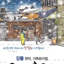 안녕친구야 이미지