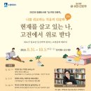 창룡도서관 이미지