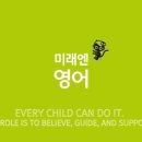 여울영어교습소