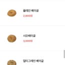 커피이즈 이미지