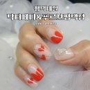 네일12월 | 평택역네일 추천! 닥터페디 푸르브네일 12월 연말 아트 솔직후기
