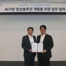 제이앤피솔루션 이미지