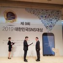 국민소통진흥협회 이미지