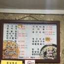 삼척해동해물