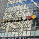 밀당 당구장 이미지