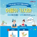 인제스피디움 콘도 이미지