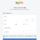 와이파이 공유기 모바일 해킹 주의. 공유기 DNS 변경으로 스미싱. 이미지