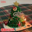 폼폼케이크(pompomcake) 이미지