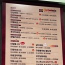 마왕족발 하남 감일점 이미지