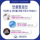 중앙안과의원 이미지