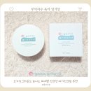 오가닉그라운드 선쿠션 아기선크림사용시기 키즈선쿠션 하나로 해결하는 방법