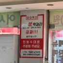 죽여주는쌩고기통김치찌개 - 고양시 일산서구 탄중로 73-1 | [일산 김치찌개 맛집]죽여주는 쌩고기 통 김치찌개/김치찌개