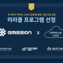 (주)지미션 한국투데이