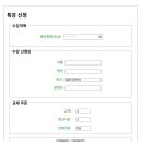 9월 8일 css 연습(2) 이미지