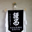 월문1리 이미지