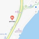 당구의 신 | 울진 후포 숙소 추천, 오션뷰에 다양한 즐길거리까지! 내돈내산 블루아라펜션 방문후기
