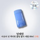 세린 쇼핑하우
