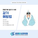 우리탑내과의원 이미지