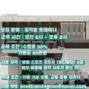 [동대문구 청량리 소울 트레이닝] 600평대 프리미엄 스포츠 센터 오전 선생님 구인합니다 :) 이미지