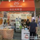 (주)씨티에프 이미지