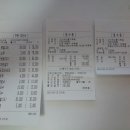 지리산푸르미르 이미지